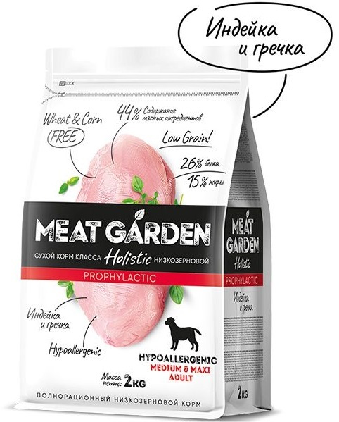 MeatGarden PROPHYLACTIC MEDIUM & MAXI Cухой корм для собак средних и крупных пород, склонных к аллергиям, с индейкой и гречкой 2кг