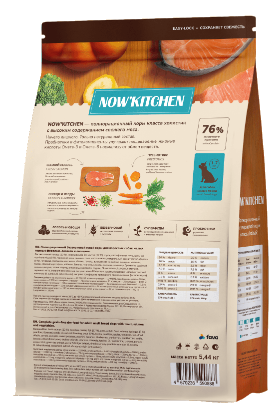 NOW KITCHEN Беззерновой корм для взрослых собак малых пород со свежей форелью, лососем,Fresh Grain-free Trout&Salmon,Small Adult 5,44кг