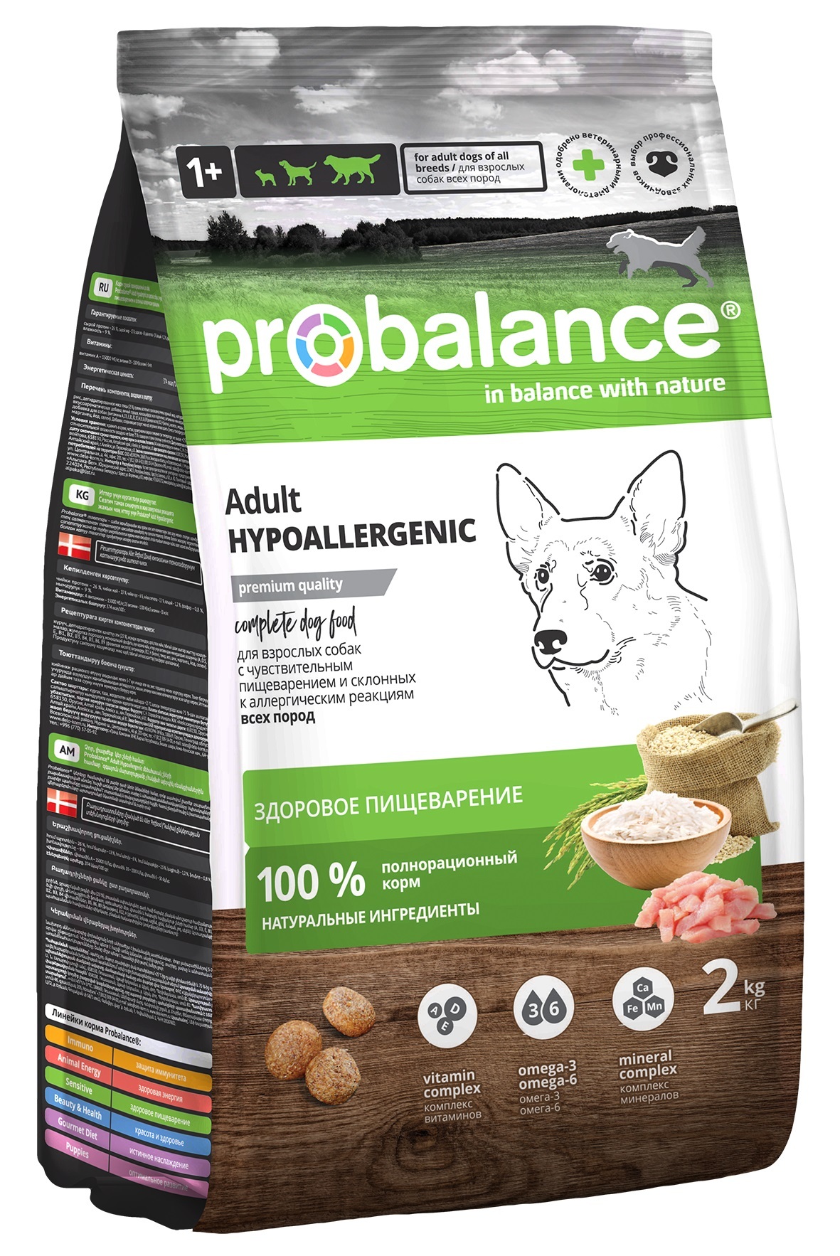 ProBalance Adult Hypoallergenic Гипоаллергенный сухой корм для взрослых собак всех пород 2кг