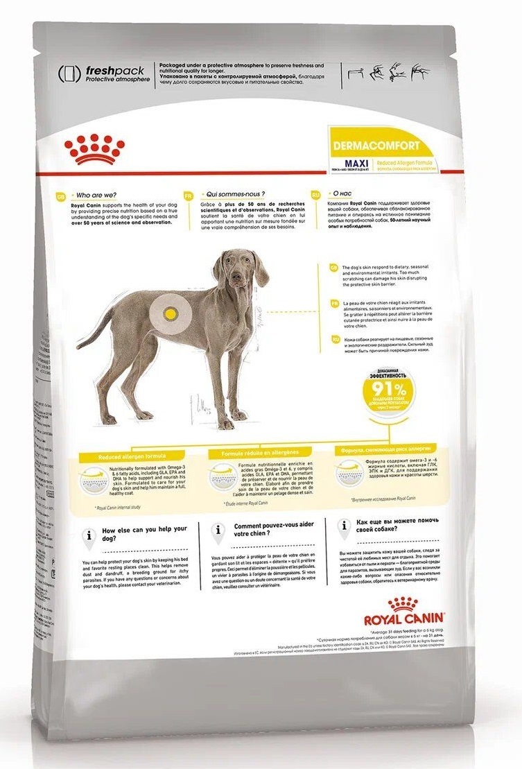ROYAL CANIN MAXI Dermacomfort Cухой корм для собак крупных пород при раздражении и зуде из-за чувствительности кожи 10кг
