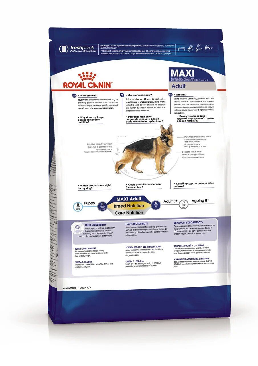 ROYAL CANIN MAXI dogs Adult Сухой корм для собак крупных пород в возрасте от 15 месяцев до 5 лет 15кг