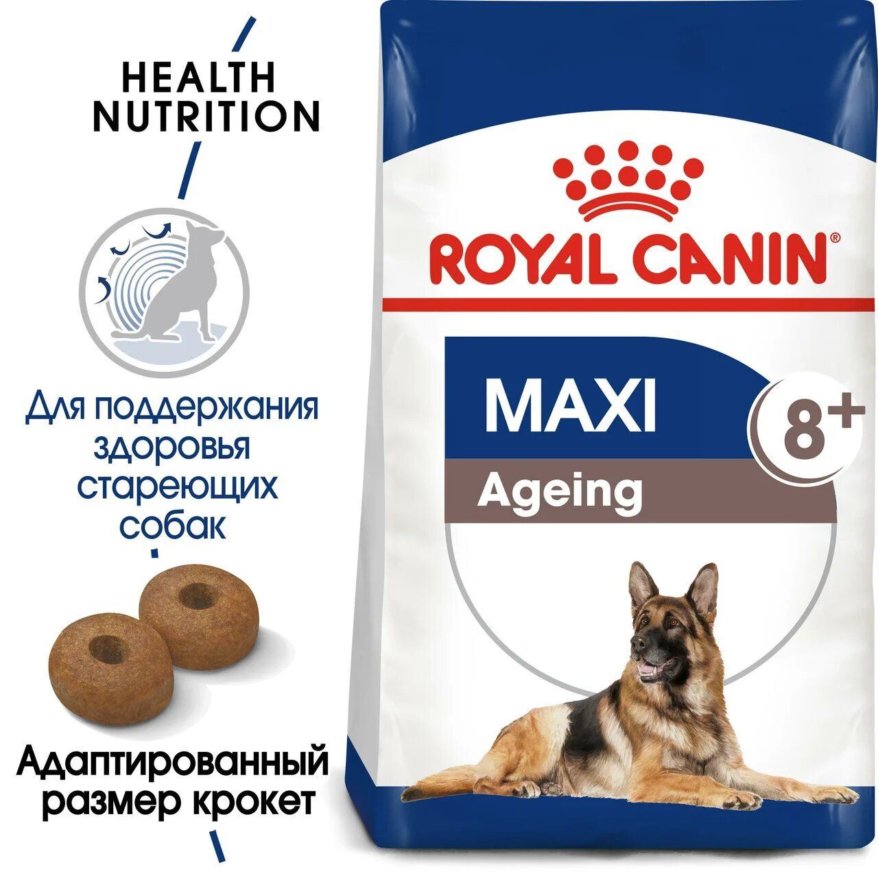 ROYAL CANIN MAXI Dogs Ageing 8+ Сухой корм для стареющих собак крупных пород в возрасте от 8 лет 15кг 