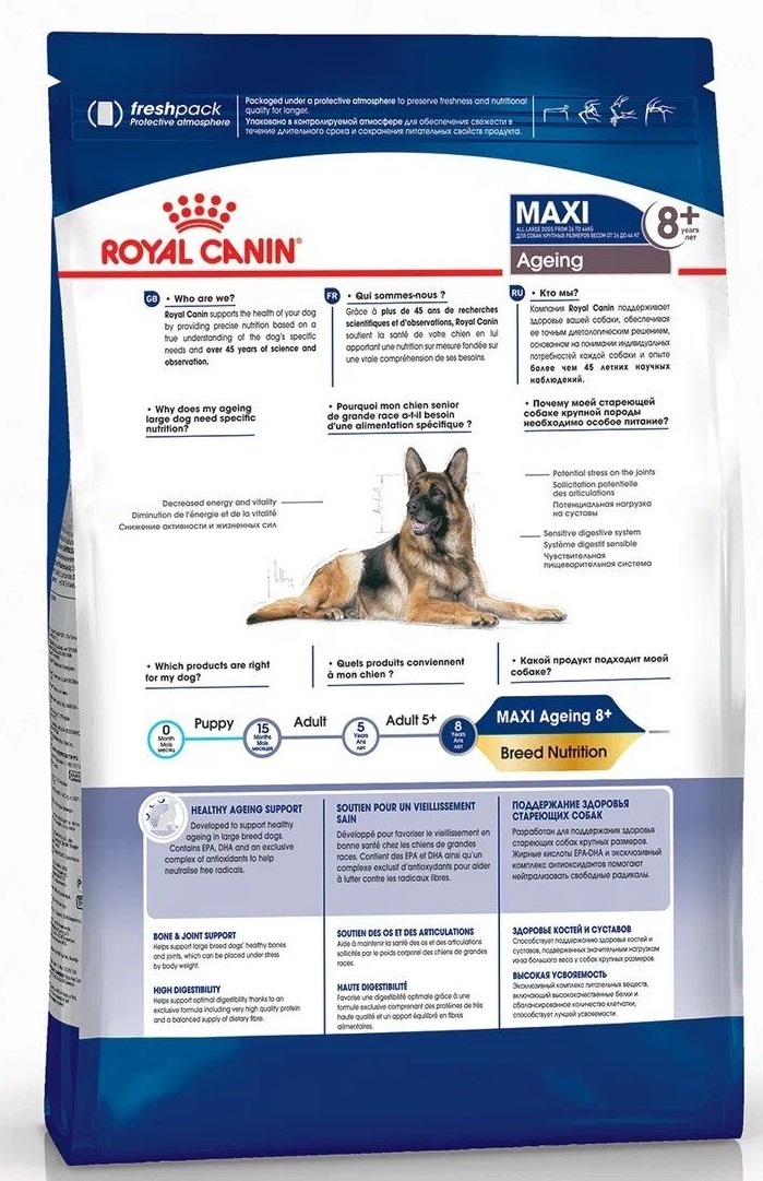 ROYAL CANIN MAXI Dogs Ageing 8+ Сухой корм для стареющих собак крупных пород в возрасте от 8 лет 15кг 