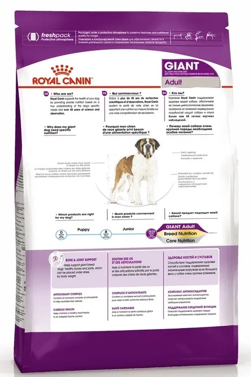 ROYAL CANIN GIANT Dogs Adult Сухой корм для взрослых собак гигантских пород в возрасте от 18/24 мес. 15кг