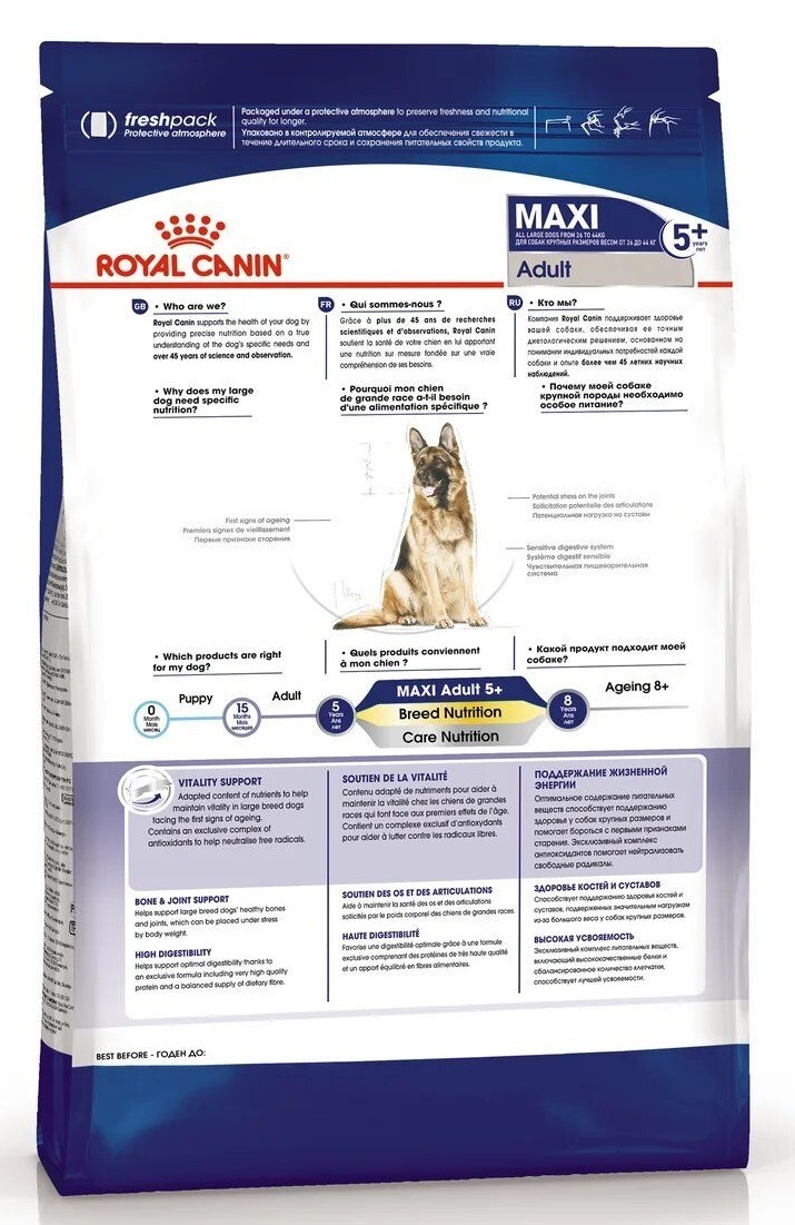 ROYAL CANIN MAXI Dogs Adult 5+ Сухой корм для взрослых собак крупных пород в возрасте от 5 лет 15кг