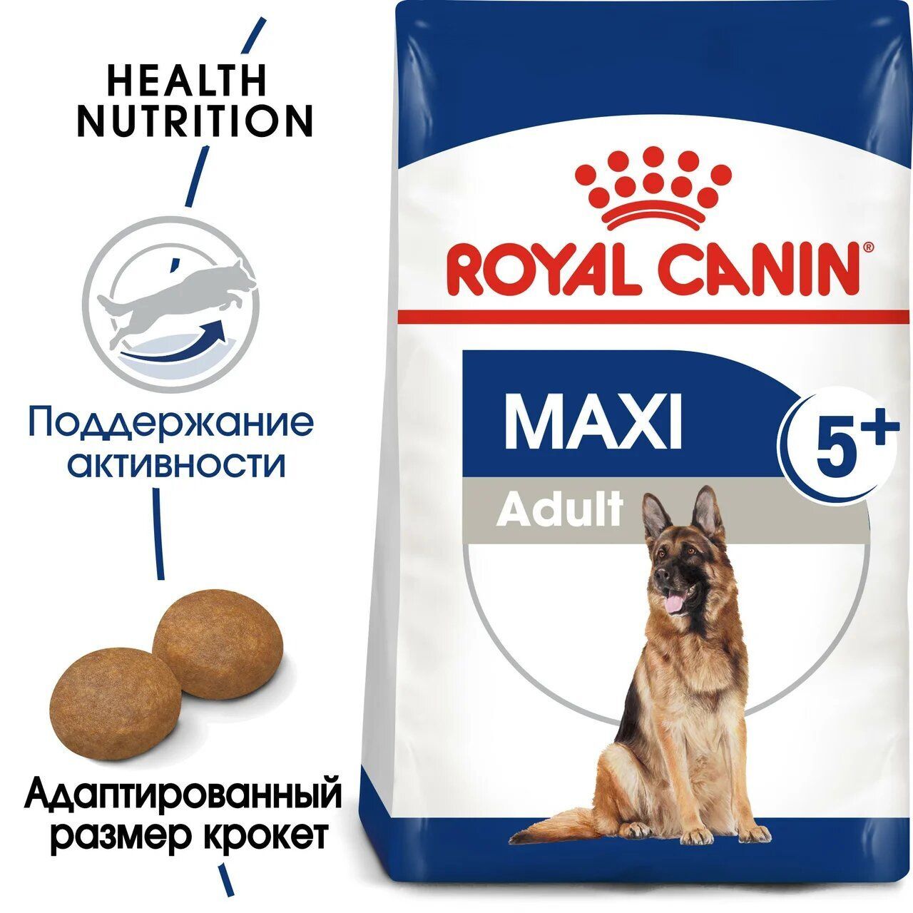 ROYAL CANIN MAXI Dogs Adult 5+ Сухой корм для взрослых собак крупных пород в возрасте от 5 лет 15кг