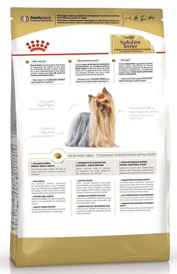 ROYAL CANIN Yorkshire Terrier Adult Сухой корм для взрослых собак породы йоркширский терьер в возрасте от 10 мес  3кг