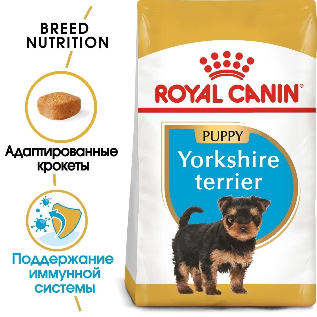 ROYAL CANIN Yorkshire Terrier Puppy Сухой корм для щенков породы йоркширский терьер в возрасте до 10 месяцев 1.5кг