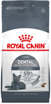 ROYAL CANIN Dental Care Cухой корм для кошек для профилактики образования зубного камня 8кг