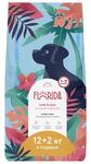 FLORIDA Сухой корм для щенков крупных пород с ягненком и грушей, Maxi Junior Lamb 14кг