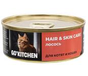 GO'KITCHEN Hair & Skin Корм консервированный полнорационный для красоты и здоровья кожи и шерсти для котят и кошек с лососем 100г
