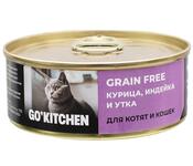 GO'KITCHEN GO'KITCHEN GRAN FREE Корм консервированный полнорационный беззерновой  для котят и кошек с курицей, индейкой и уткой 100г