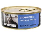 GO'KITCHEN GRAN FREE Корм консервированный полнорационный беззерновой для котят и кошек с лососем и треской 100г
