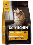GO'KITCHEN Сухой корм для котят и кошек всех возрастов со свежей курицей, фруктами и овощами, HAIR+SKIN CARE Chicken 400г