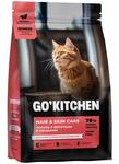 GO'KITCHEN Сухой корм для котят и кошек всех возрастов со свежим лососем, фруктами и овощами, HAIR+SKIN CARE  Salmon 1,36кг