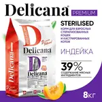 DELICANA STERILISED Сухой корм для стерилизованных кошек и кастрированных котов Индейка 8кг