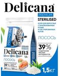 DELICANA STERILISED Сухой корм для стерилизованных кошек и кастрированных котов Лосось 1,5кг