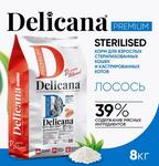 DELICANA STERILISED Сухой корм для стерилизованных кошек и кастрированных котов Лосось 8кг