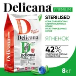 DELICANA STERILISED Сухой корм для стерилизованных кошек и кастрированных котов Ягненок 8кг