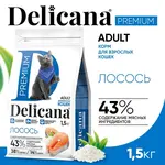 DELICANA Сухой корм для взрослых кошек Лосось 1,5кг