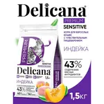 DELICANA Сухой корм для взрослых кошек с чувствительным пищеварением Индейка 1,5кг