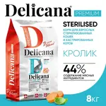 DELICANA STERILISED Сухой корм для стерилизованных кошек и кастрированных котов Кролик 8кг