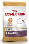 ROYAL CANIN Cocker Junior 3кг