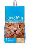 Котоффей Гигиенический наполнитель для кошачьих туалетов 14,4л