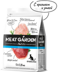 MeatGarden BASIC STERILISED Сухой корм для для стерилизованных кошек и кастрированных котов, с кроликом и уткой 1,5кг
