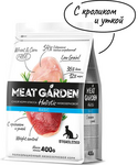 MeatGarden BASIC STERILISED Сухой корм для для стерилизованных кошек и кастрированных котов, с кроликом и уткой 400г