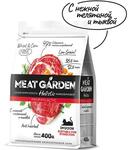 MeatGarden PROPHYLACTIC INDOOR Сухой корм для кошек, живущих в помещении, для стерилизованных, с телятиной и тыквой 400г