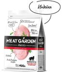MeatGarden PROPHYLACTIC SENSITIVE Сухой корм для взрослых кошек с чувствительным пищеварением, для стерилизованных, с индейкой 400г