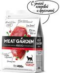 MeatGarden PROPHYLACTIC URINARY Сухой корм для кошек для профилактики МКБ, для стерилизованных, с уткой, клюквой и брусникой 400г