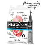 MeatGraden BASIC MOM&KITTEN Сухой корм для котят, беременных и кормящих кошек с индейкой и нежной телятиной 1,5кг