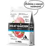 MeatGraden BASIC MOM&KITTEN Сухой корм для котят, беременных и кормящих кошек с индейкой и нежной телятиной 400г