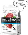 MeatGarden BASIC MINI ADULT Cухой корм для собак мелких пород с уткой и яблоком 400г