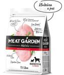 MeatGarden PROPHYLACTIC ALL BREEDS SENSITIVE Cухой корм для взрослых собак всех пород с чувствительным пищеварением, с индейкой и рисом 2кг