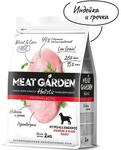 MeatGarden PROPHYLACTIC MEDIUM & MAXI Cухой корм для собак средних и крупных пород, склонных к аллергиям, с индейкой и гречкой 2кг