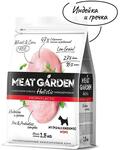 MeatGarden PROPHYLACTIC MINI ADULT Cухой корм для собак мелких пород, склонных к аллергиям, с индейкой и гречкой 1,5кг