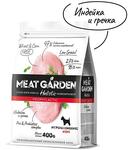 MeatGarden PROPHYLACTIC MINI ADULT Cухой корм для собак мелких пород, склонных к аллергиям, с индейкой и гречкой 400г