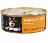 GO'KITCHEN Корм консервированный полнорационный для красоты и здоровья кожи и шерсти для щенков и собак с курицей 100г