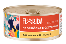 FLORIDA Консервы для взрослых кошек всех пород "Перепёлка с брусникой" 100г
