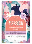 Паучи FLORIDA для кошек с чувствительным пищеварением - кусочки с лососем в соусе 85г