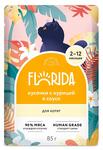 Паучи FLORIDA для котят кусочки с курицей в соусе 85г