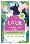 Паучи FLORIDA для стерилизованных кошек кусочки с уткой в соусе 85г